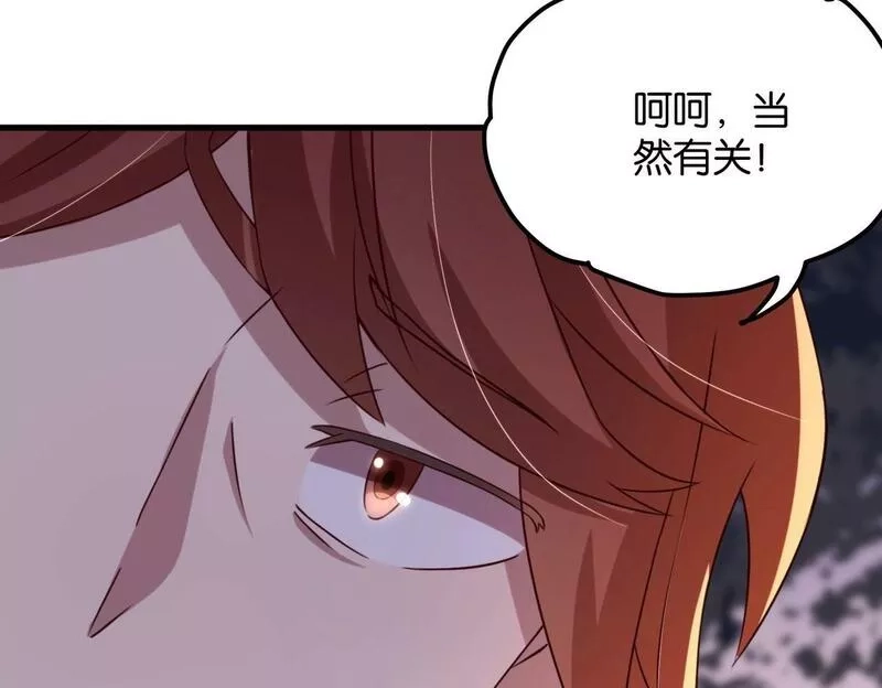 我的卡牌无限强化,第2话 第二张卡牌,第102张